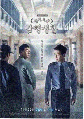 快乐到死完整版结局深度解析