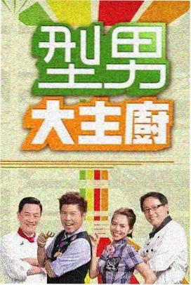 快乐到死完整版删减片段合集